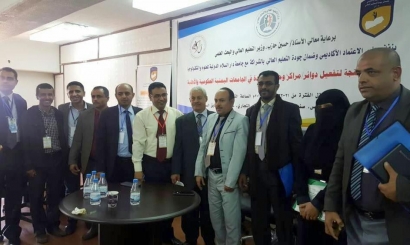 عميد مركز التطوير يشارك في ورشة تفعيل دوائر ومراكز الجودة في الجامعات اليمنية