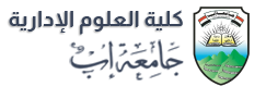 جامة إب