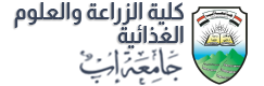 جامة إب