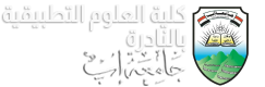 جامة إب