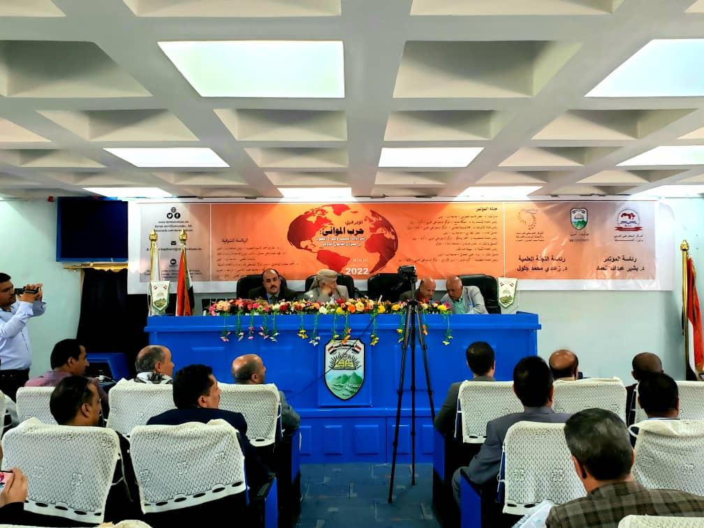 قاعدة بيانات المؤتمرات والأنشطة العلمية بجامعة إب خلال الفترة 2022