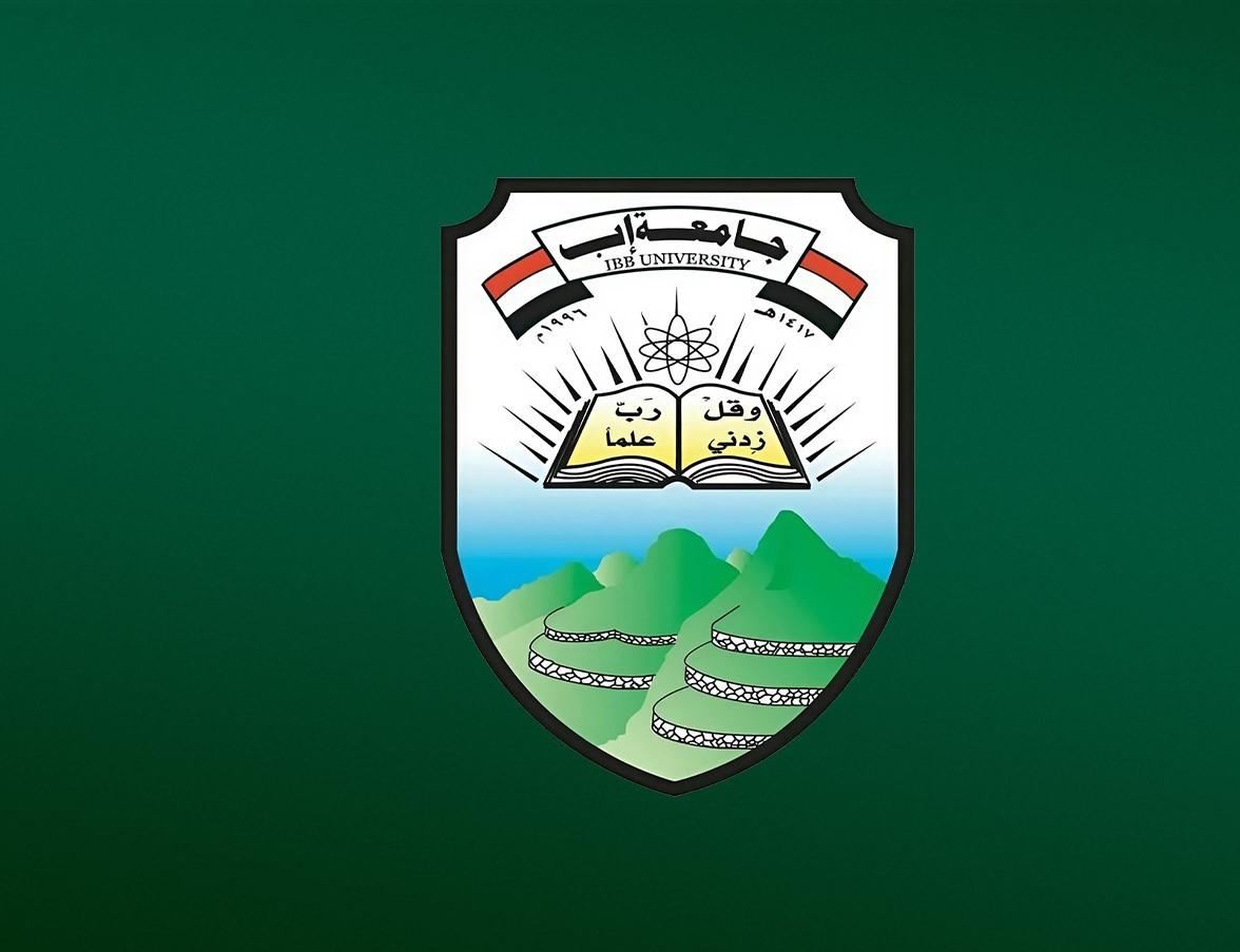 المؤتمر الدولي علوم وتكنولوجيا البيئة: من أجل تنمية بيئية مستدامة - جامعة إب خلال العام 2010