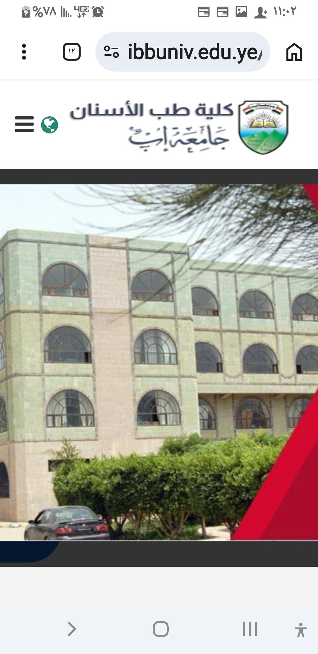 أرشيف اختبارات القبول