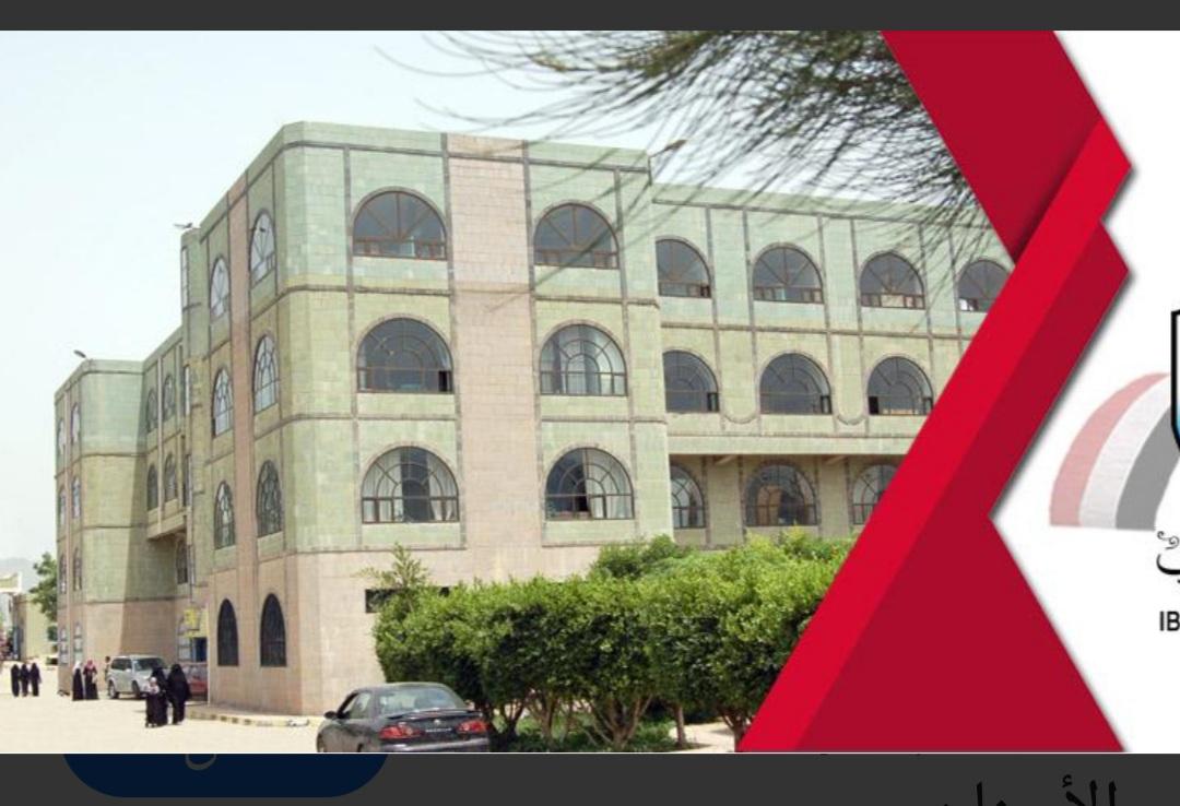 العمداء السابقون