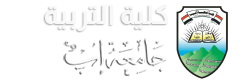 جامة إب