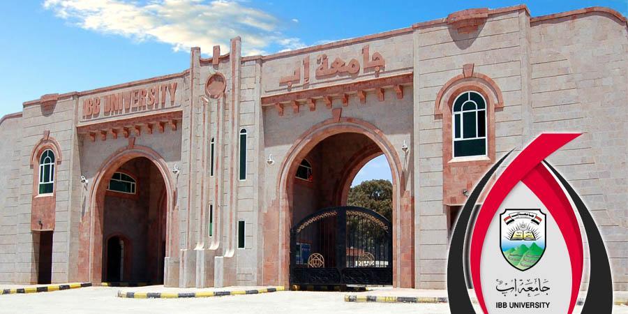 التقويم الجامعي