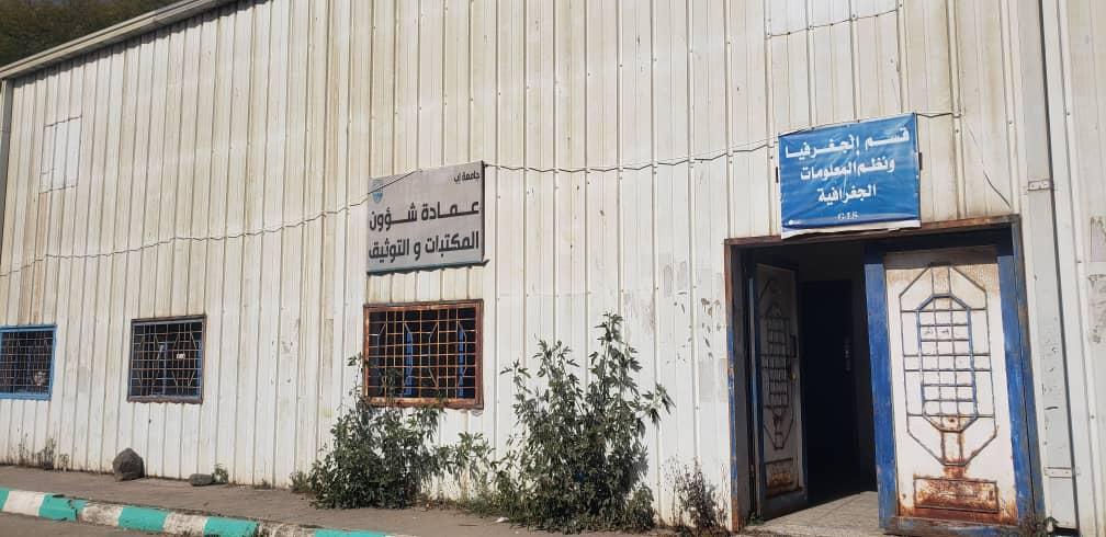 نبذة عن عمادة المكتبات والتوثيق