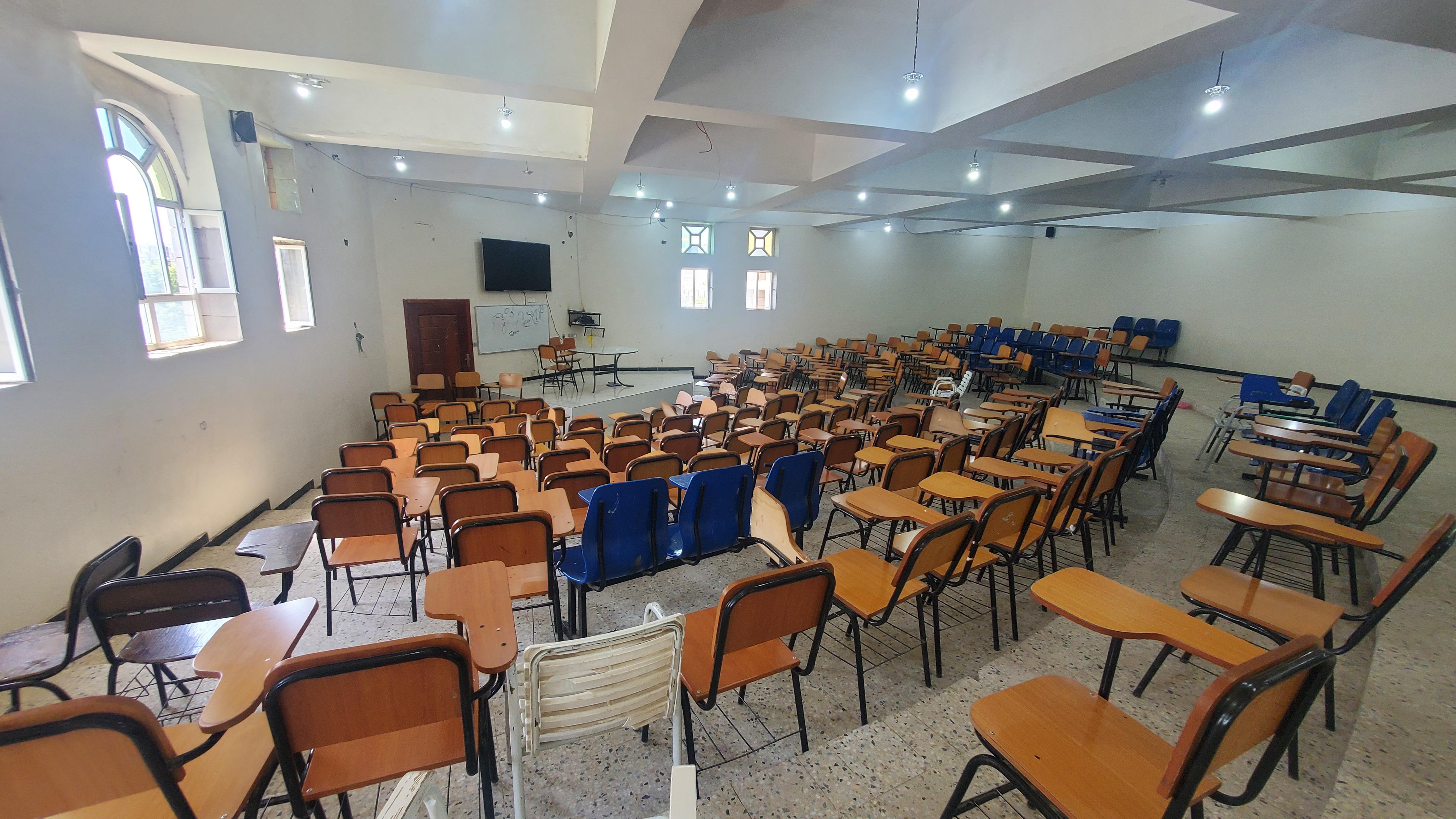 القاعات الدراسية