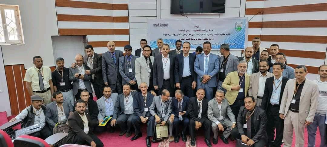 مجلس الكلية