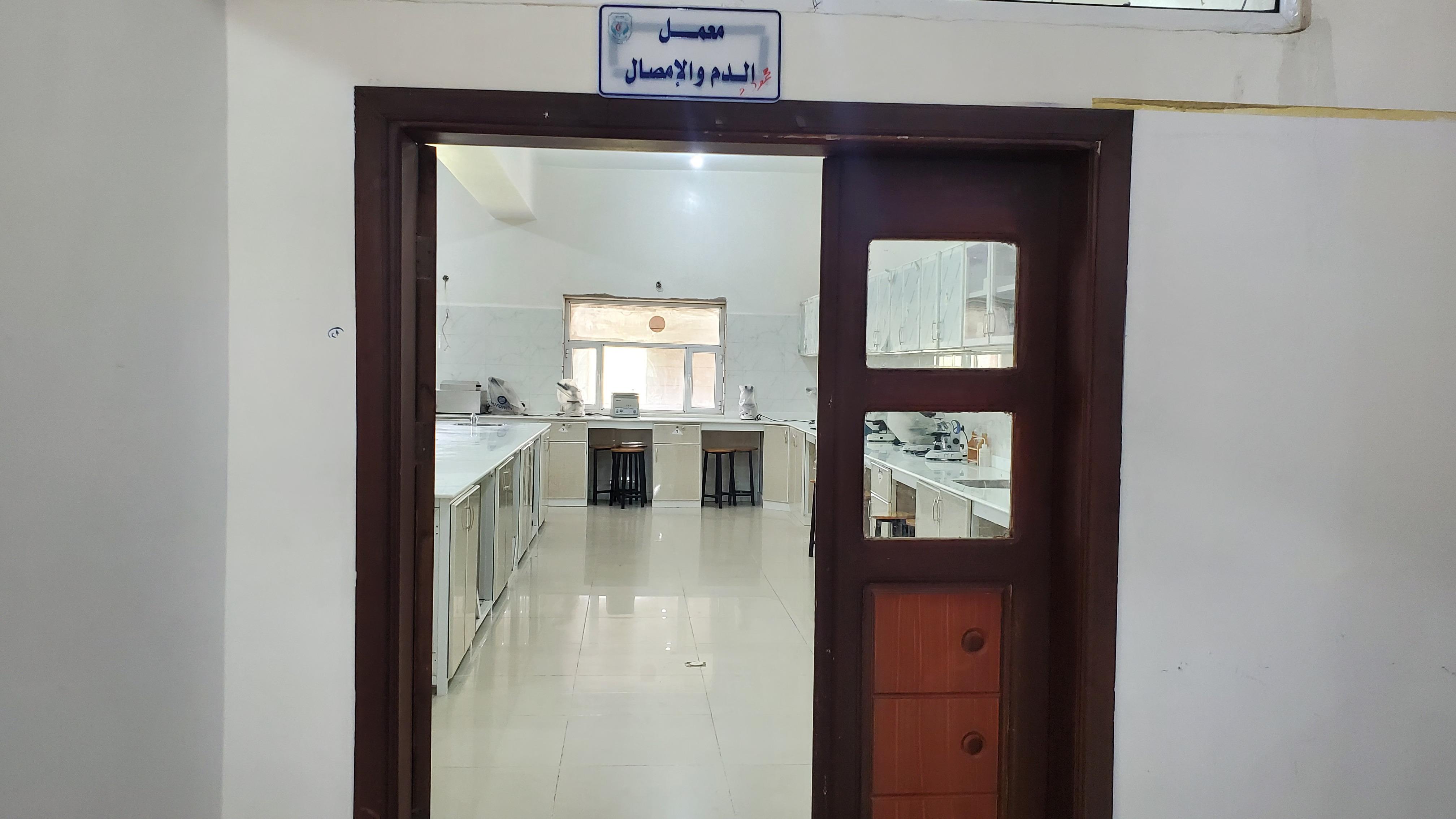 معامل الكلية