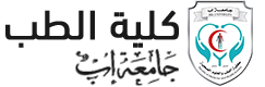 جامة إب