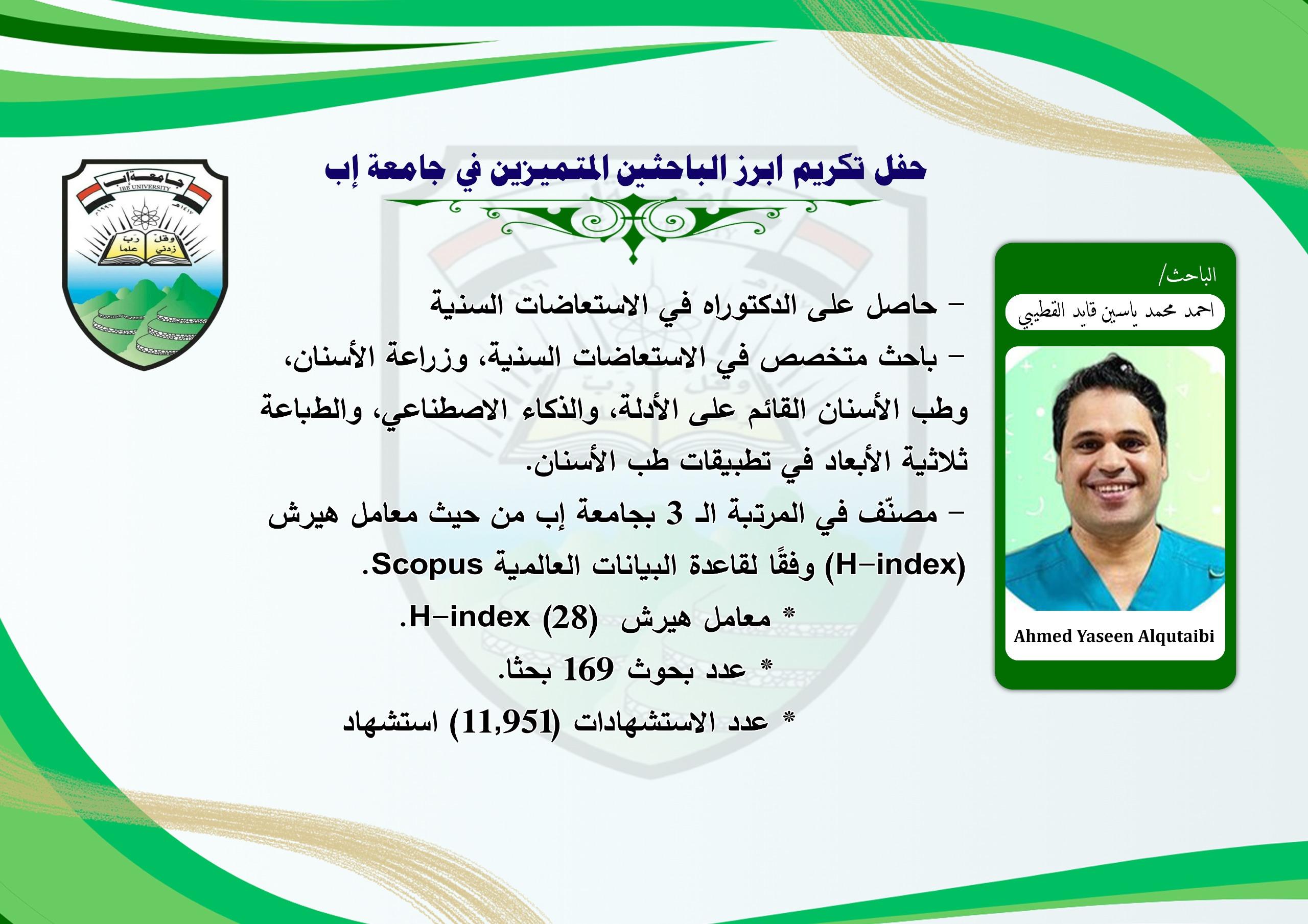 Sub Photo