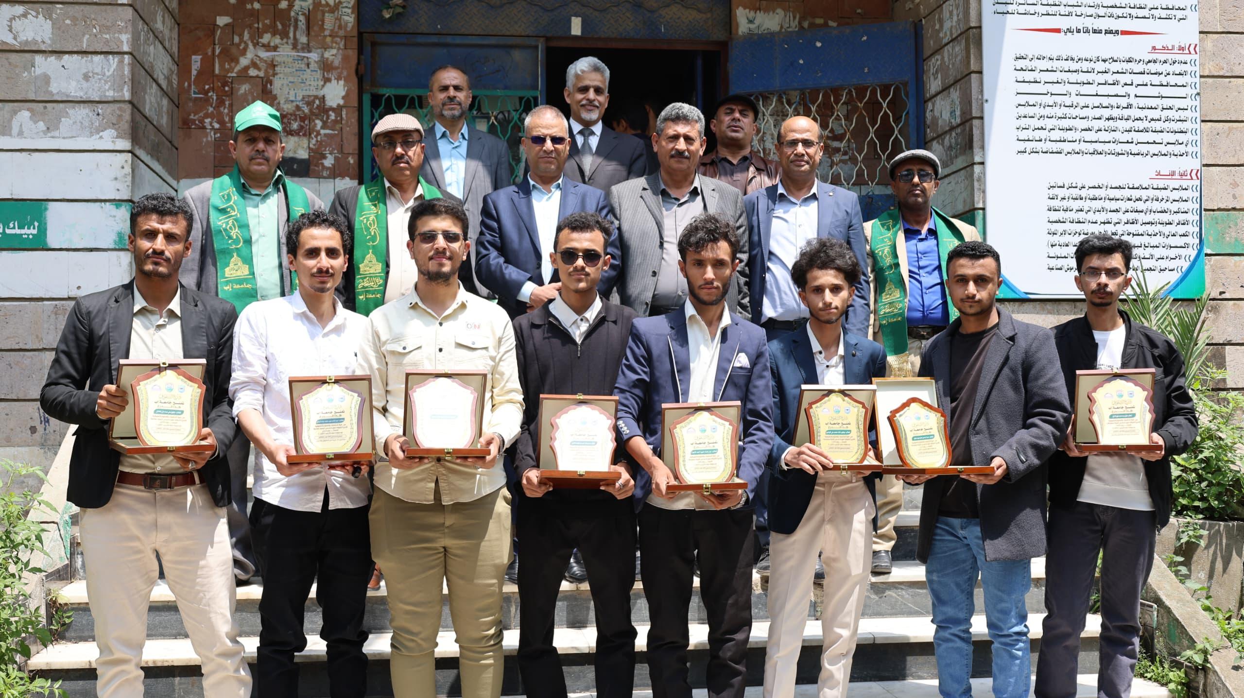 جامعة إب: كلية الحاسبات والعلوم التطبيقية تحتفي بالمولد النبوي الشريف وتكرم الأوائل
