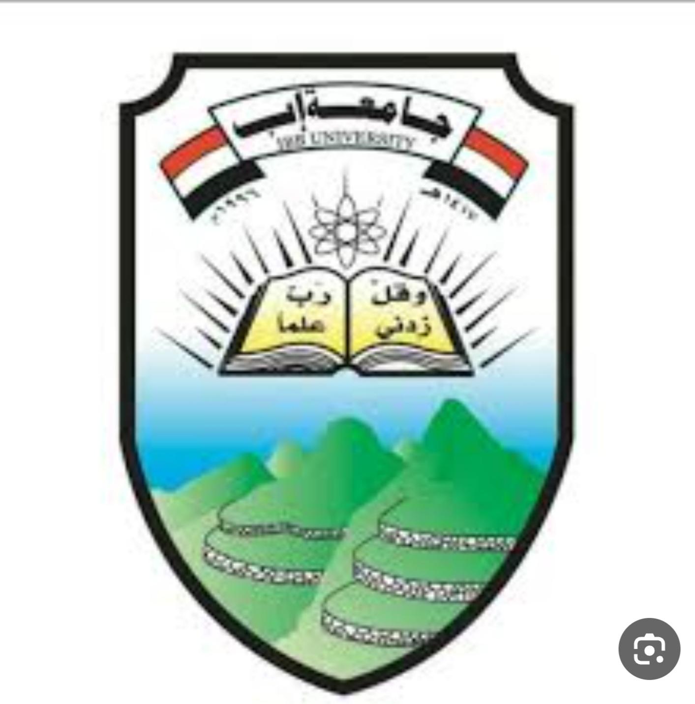 قسم الذكاء الاصطناعي
