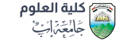 جامة إب