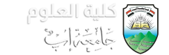جامة إب