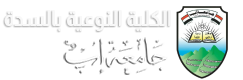 جامة إب