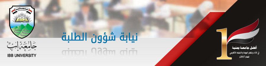 اللوائح والأنظمة