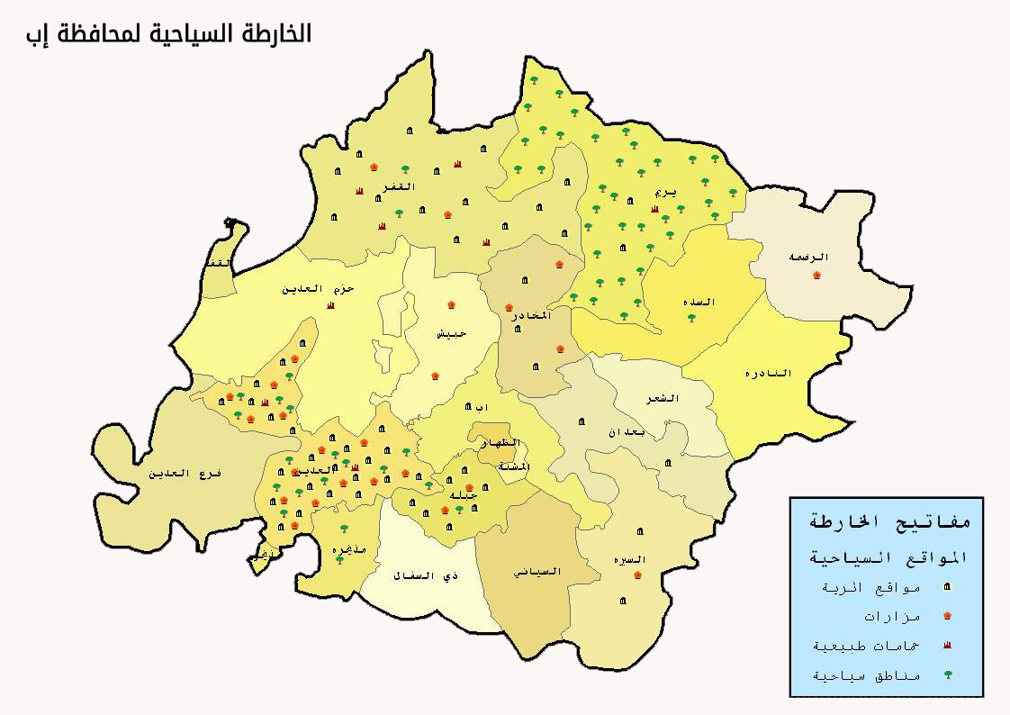 الخارطة السياحية لمحافظة إب