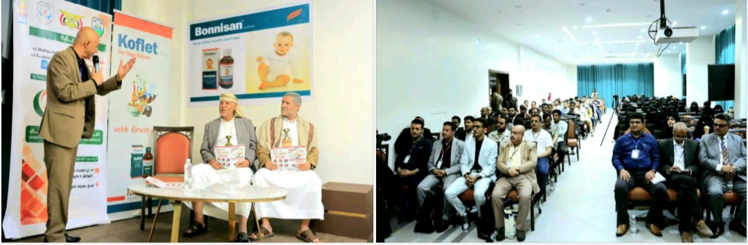 كلية الطب بجامعة إب تقيم ندوة بعنوان الرعاية العاجلة والتدخل السريع لطوارئ الأطفال