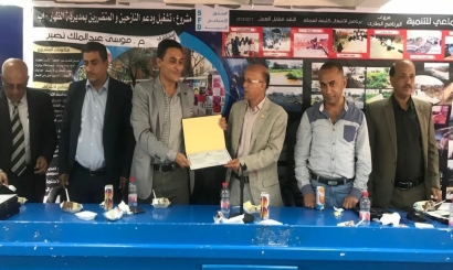 جامعة إب تشهد حفل اختتام مشروع تشغيل ودعم النازحين