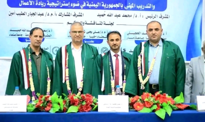 جامعة صنعاء تمنح الباحث مصطفى الجعدي درجة الدكتوراه
