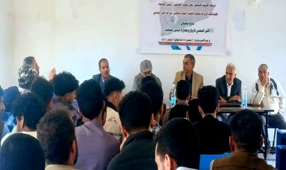 البن اليمني في ندوة علمية بكلية الزراعة بجامعة إب