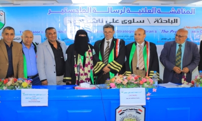 جامعة إب تمنح الباحثة سلوى علي ناشر درجة الماجستير في الترجمة