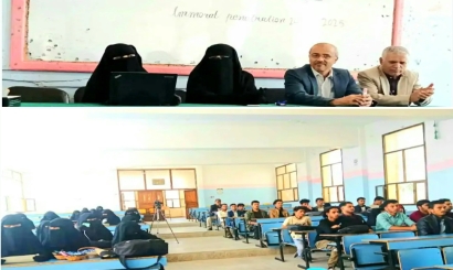 أمن البيانات الإلكترونية في ندوة بكلية العلوم التطبيقية والتربوية بالنادرة
