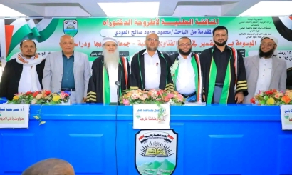 جامعة إب تمنح الباحث محمود العودي درجة الدكتوراه في علوم القرآن