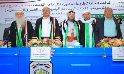 جامعة إب تمنح الباحث محمد زياد درجة الدكتوراه في علوم القرآن