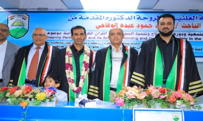 جامعة إب تمنح الباحث محمد الوقاحي درجة الدكتوراه في علوم القرآن