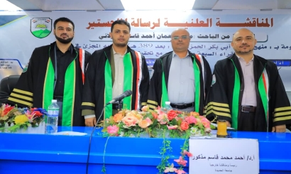 جامعة إب تمنح الباحث محمد الخولاني درجة الماجستير في علوم القرآن الكريم