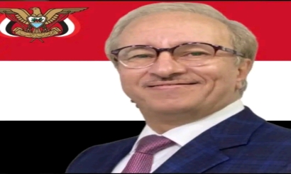 برقية عزاء بوفاة المغفور له بإذن الله تعالى الأستاذ زيد الذاري