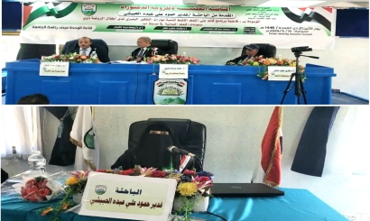 جامعة إب تمنح الباحثة غدير الحبيشي درجة الدكتوراه