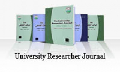 University Researcher Journal