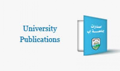 University Publications